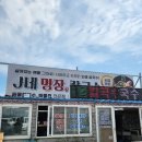 제이네가게 이미지