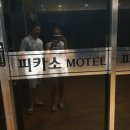 피카소모텔 | 속초 동명항 모텔. 피카소모텔 솔직후기