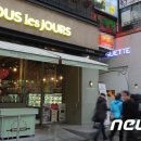 뚜레쥬르 이미지