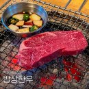 착한밥상 | 백운역 맛집 밥상한우, 착한 가격의 투뿔한우 솔직후기