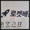 땡큐파워 | 파워가드 땡큐봇 로봇 물걸레 청소기 후기, 바닥이 번쩍번쩍 뽀드득해지는 조용한 청소의 기적
