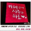 전포1동-12 이미지