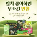 씨유 성신중앙점 | 씨유 CU 녹차 대란 큰거온다!!🎄💚 #말차