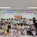 디딤어린이집 이미지