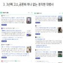리얼코치