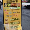 안양4동 행정복지센터앞 이미지