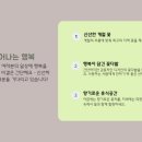 행복이가득한꽃집 이미지