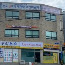 아멜리몽 이미지