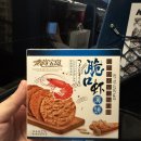 연상 | 연상보도 새우과자 후기