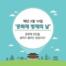 대한방재