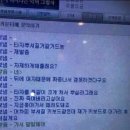 라쿤PC방 이미지