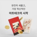 오픈테크 이미지