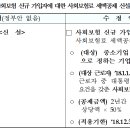 세일세무회계