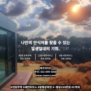 베트남쌀국수바오녹 이미지