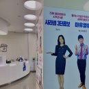 사라영어학원