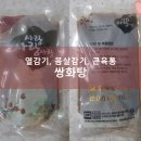 홍재한의원 이미지