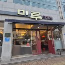 차이나 온 | 거제도 현지인 맛집으로 소문난 미루차이나에서 먹고 온 후기