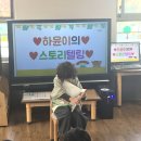 하윤스토리 이미지