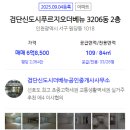 푸르지오더베뉴 3206동 이미지