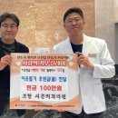 새론치과의원 이미지