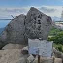 10/27( 화) 팔공산 비로봉 하늘정원을 품은 원효구도의길 단풍트레킹 이미지