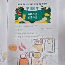 탄소중립교육지도사 1급 이미지