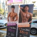 월드휘트니헬스장 | 둔산동헬스장 브라이튼휘트니스에서 열정가득한 둔산동PT 같이해보실까요