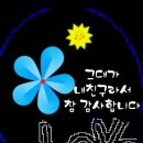 개이쁨 이미지