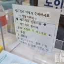 연희동행정복지센터 이미지