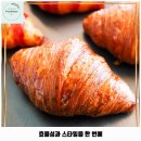 가드니아(청계산점) | 고등동 애견카페 가드니아 제빵소 청계산점 가격 및 후기 추천 리뷰 주차 예약 알아볼까요