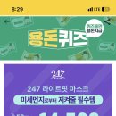 라이트핏 이미지