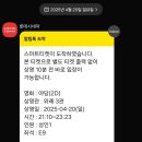 대왕뼈해장국 이미지