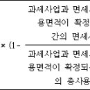 부가가치세법 시행령(시행 2021. 2. 17.)(제67조에서 제84조까지) 이미지