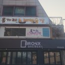 용가리 노래연습장 이미지