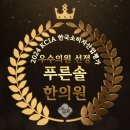 푸른솔의원 이미지
