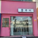 뷰티샵BEAUTYSHOP 이미지