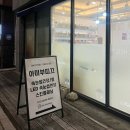 대전 원신흥동 '아미부띠끄' 마스카라 속눈썹 연장받고 이뽀지기