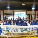 코리아 유도 멀티짐 이미지