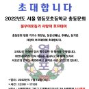 영등포초등학교 이미지