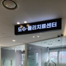 대구간판 화인통증의학과 대구상인점 병원간판 디자인 제작 설치 후기