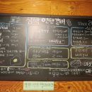 삼박연탄갈비 이미지