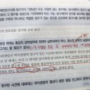 형소법 약식명령 질문드립니당 이미지