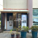 그린 낚시터 | 실내여행 소극장연극 세이레아트센터 낚시터전쟁