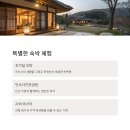 낙안읍성(주차장 1) 화장실 이미지