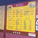 명문한우 | 연수구 구송도 맛집 명문숯불갈비 후기 : 회식 단체석, 추천메뉴