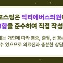 닥터에버스의원 미사점 이미지