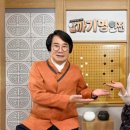 NEW스타간판 이미지