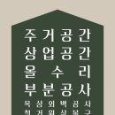 제이제이인