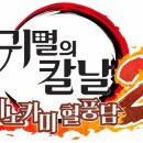 주식회사 마루정보통신 이미지