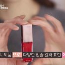 바비틴트